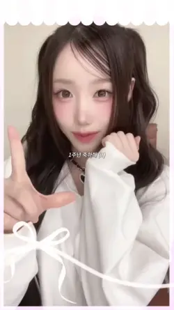 현서 1주년 축하해해