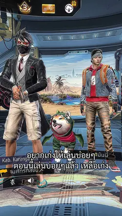 แคปช่านนน