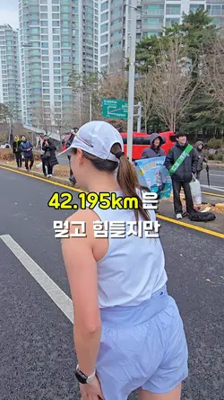 러닝챌린지