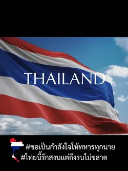 กำลังใจ