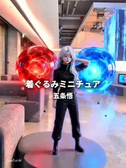 着ぐるみミニチュア【五条悟】