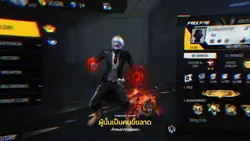 คลิปเสียงอาจารย์ยอด