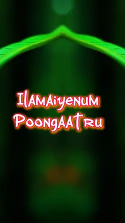 Ilamaiyenum poongaat