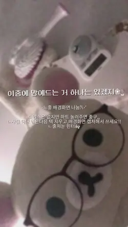 느좋 배경화면 나눔✎ꪑ