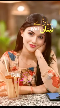 Punjabi for you VIRA