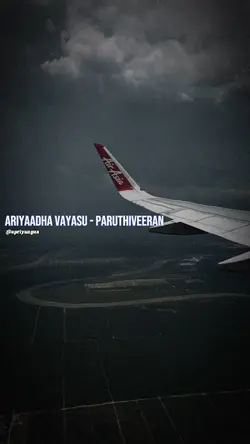 AriyaadhaVayasuLyric