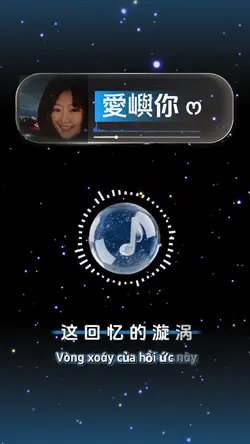 海嶼你