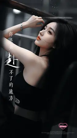 我和远方