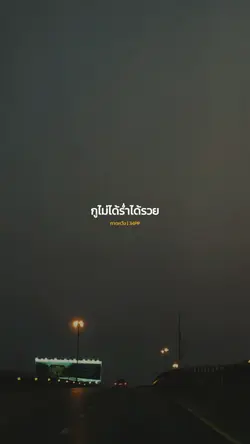คาดหวัง | 34PP