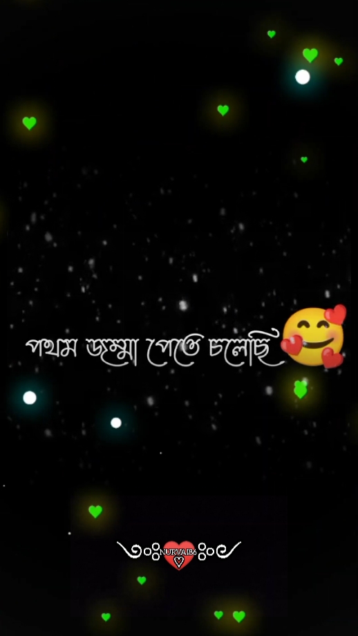 প্রথম জুম্মা পেতে