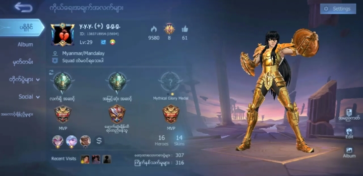 ကြိုက်လားခဗျား