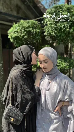 Masha Allah