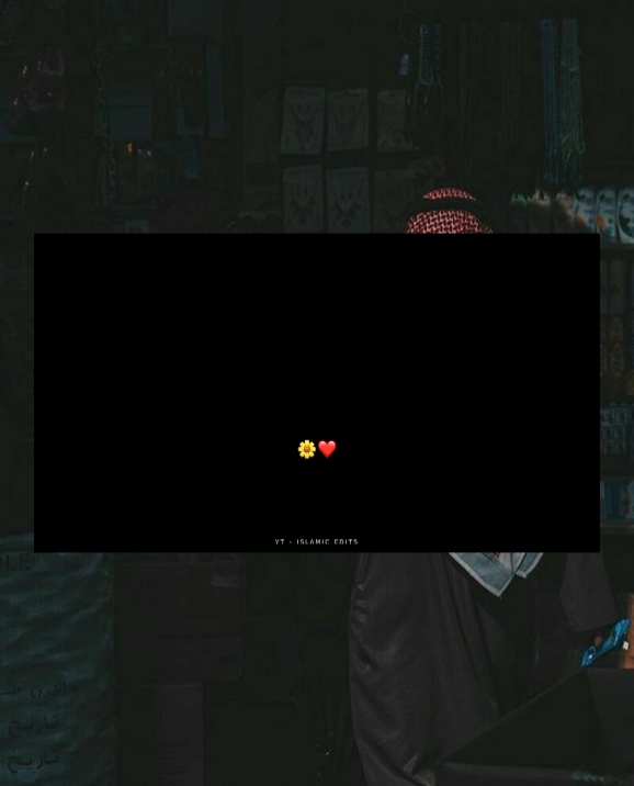 ইসলামিক ভিডিও 