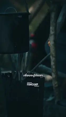 ในวันที่เรารวยเพื่อน