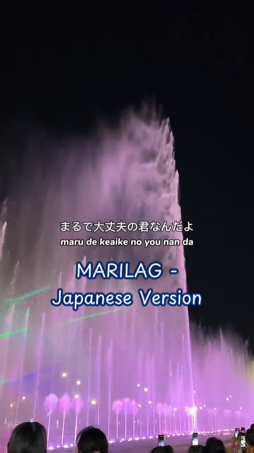 Marila japonesa Vers
