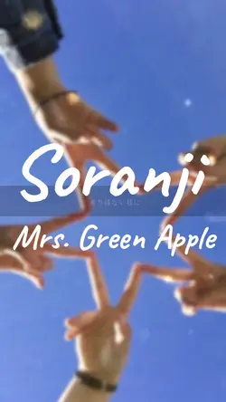Soranji / 14pic