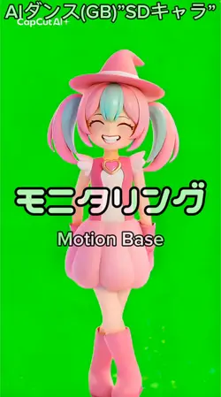 モニタリング(GB)SDキャラ