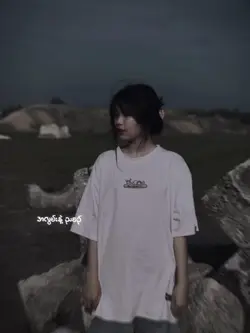 ခေတ္စားနေပီ