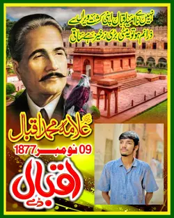 Iqbal day