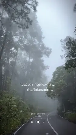 รู้ไหม ?