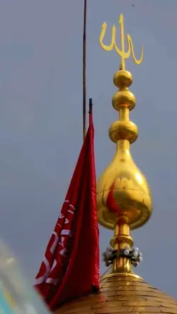 Karbala