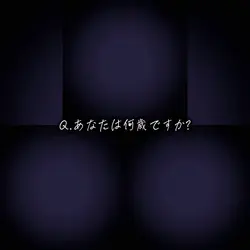 ♪Judas