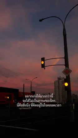 อยากเก่งให้มากกว่านี