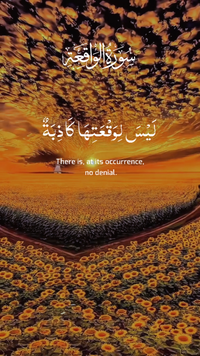 QS AL WAQI'AH