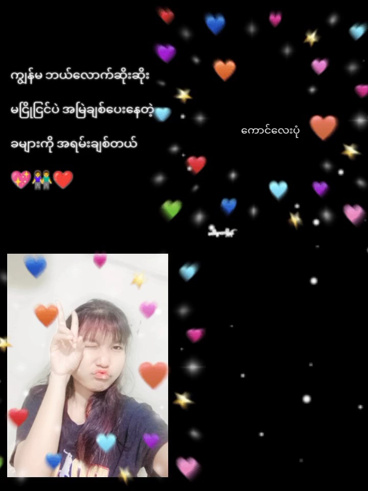 rs လေးတေအတွက်