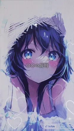 エンドジエンドジエンドレス