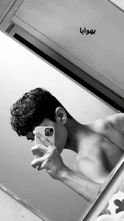 بَـهوايا😙