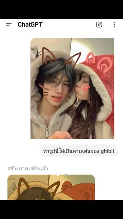 กำลังฮิต