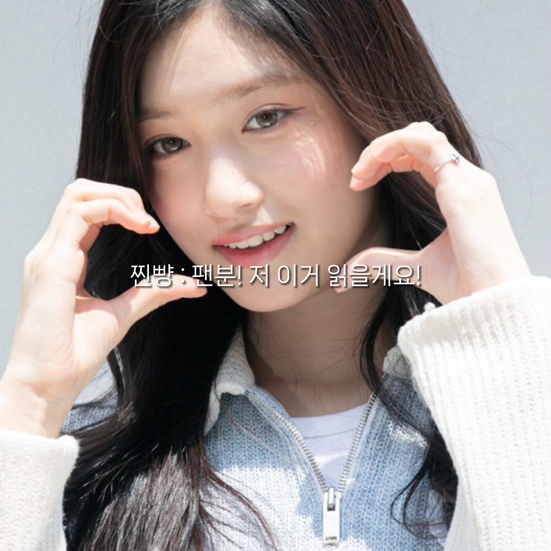 사랑해 사랑해 사랑해 사랑해