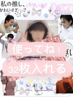 僕の知らない誰かと、