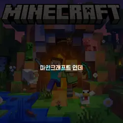 원다이아-네모인데 크로마키