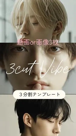 **3分割🩵ミニマルテンプレート