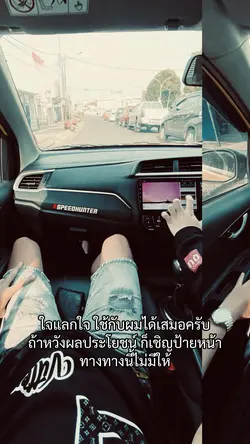 แบบเลื่อนข้างง😉