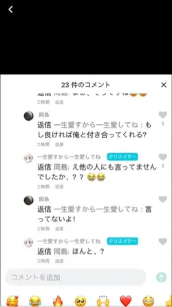 岡島