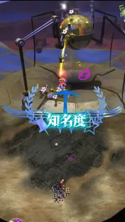 強さ比べピクミン
