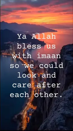 Trust Allah 
