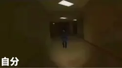 バックルームVRを友達としました。