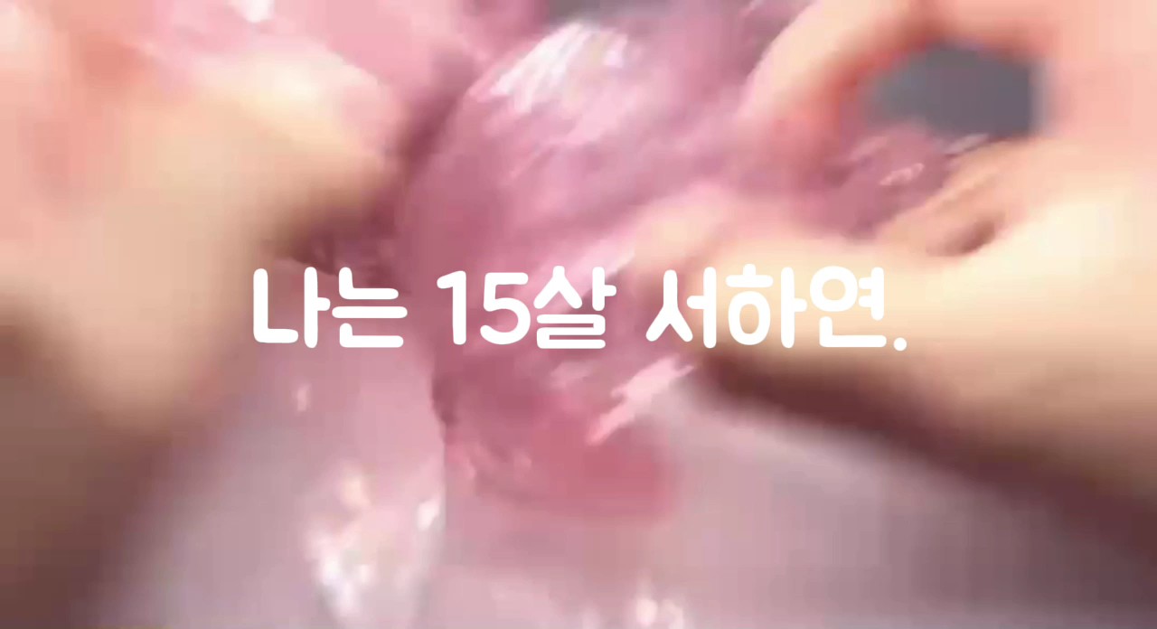 픽션 예고편