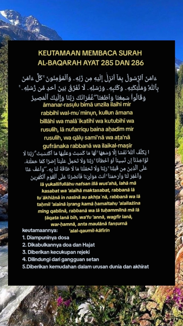 surah Al Baqarah
