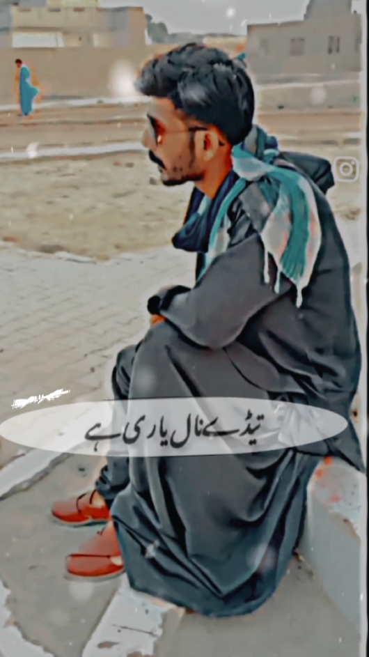 تیڈے نال یاری ہے 