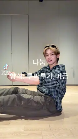 투바투 영상 나눔