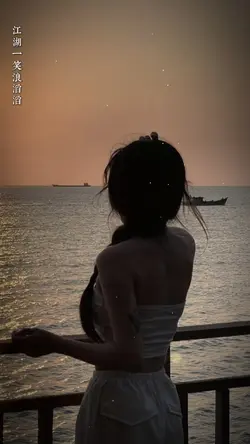 Nhất Tiếu Giang Hồ
