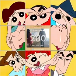 一张