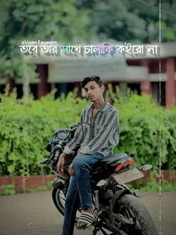 Attitude Trand ‼️☠️