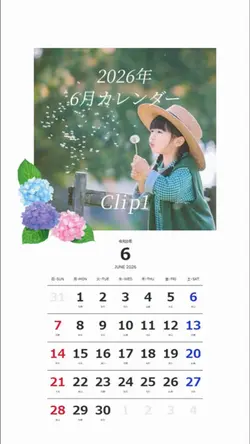 6月カレンダー/2029