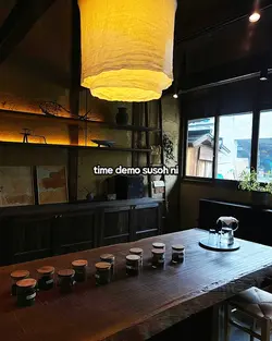 time demo susoh